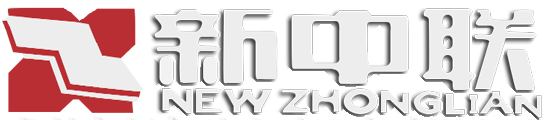 常熟市新中聯實驗裝備無限公司